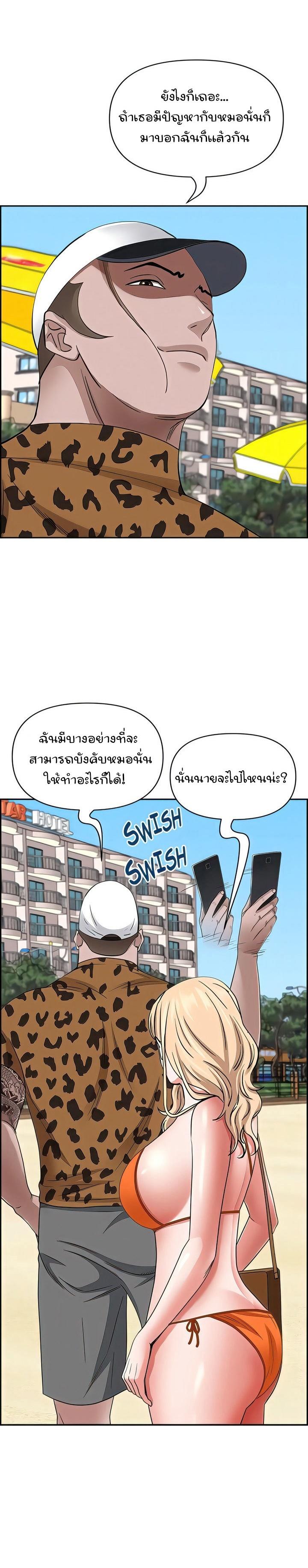 Doujin-Lc- อ่าน โดจิน มังฮวา เกาหลี ญี่ปุ่น จีน แปลไทย Living With A Milf ตอนที่ 1 2 3 4 5 6 7 8 9 10 11 12 13 14 ฟรี ไม่มีโฆษณา อ่าน โดจิน Manhwa เกาหลี ญี่ปุ่น จีน เรามีครบ คัดมาให้เน้นๆ โดจิน 18+ รับประกันความฟินโดย  Doujin Lc