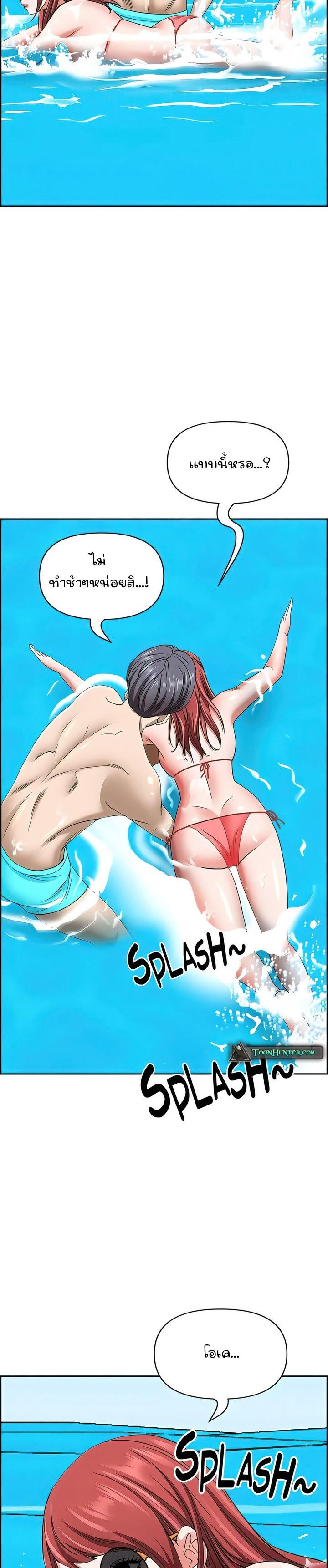 Doujin-Lc- อ่าน โดจิน มังฮวา เกาหลี ญี่ปุ่น จีน แปลไทย Living With A Milf ตอนที่ 1 2 3 4 5 6 7 8 9 10 11 12 13 14 ฟรี ไม่มีโฆษณา อ่าน โดจิน Manhwa เกาหลี ญี่ปุ่น จีน เรามีครบ คัดมาให้เน้นๆ โดจิน 18+ รับประกันความฟินโดย  Doujin Lc