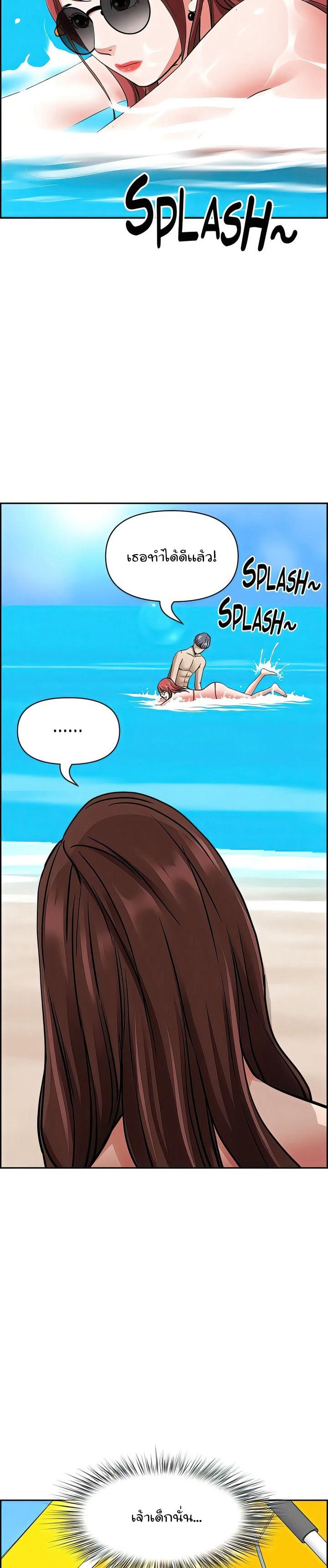 Doujin-Lc- อ่าน โดจิน มังฮวา เกาหลี ญี่ปุ่น จีน แปลไทย Living With A Milf ตอนที่ 1 2 3 4 5 6 7 8 9 10 11 12 13 14 ฟรี ไม่มีโฆษณา อ่าน โดจิน Manhwa เกาหลี ญี่ปุ่น จีน เรามีครบ คัดมาให้เน้นๆ โดจิน 18+ รับประกันความฟินโดย  Doujin Lc