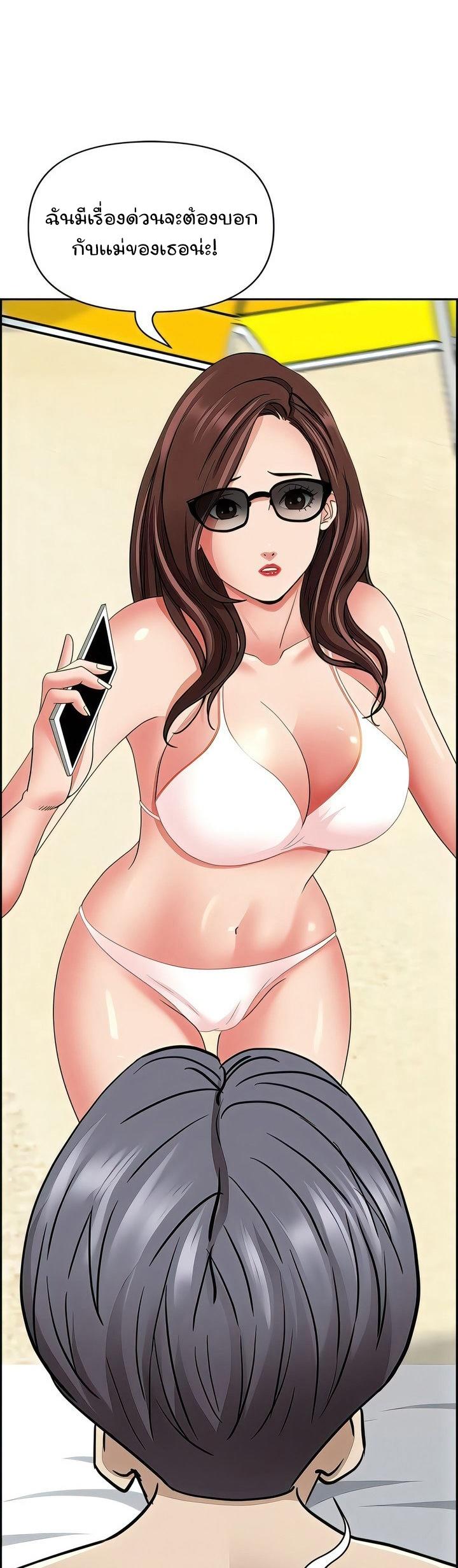 Doujin-Lc- อ่าน โดจิน มังฮวา เกาหลี ญี่ปุ่น จีน แปลไทย Living With A Milf ตอนที่ 1 2 3 4 5 6 7 8 9 10 11 12 13 14 ฟรี ไม่มีโฆษณา อ่าน โดจิน Manhwa เกาหลี ญี่ปุ่น จีน เรามีครบ คัดมาให้เน้นๆ โดจิน 18+ รับประกันความฟินโดย  Doujin Lc