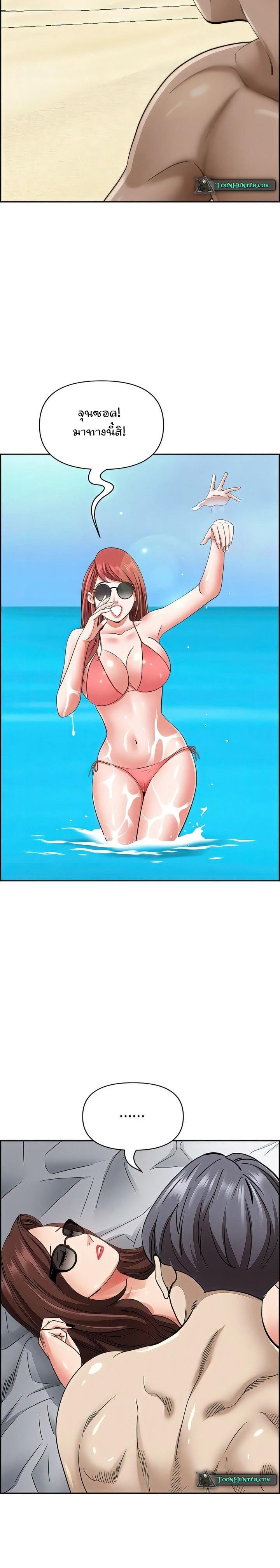 Doujin-Lc- อ่าน โดจิน มังฮวา เกาหลี ญี่ปุ่น จีน แปลไทย Living With A Milf ตอนที่ 1 2 3 4 5 6 7 8 9 10 11 12 13 14 ฟรี ไม่มีโฆษณา อ่าน โดจิน Manhwa เกาหลี ญี่ปุ่น จีน เรามีครบ คัดมาให้เน้นๆ โดจิน 18+ รับประกันความฟินโดย  Doujin Lc