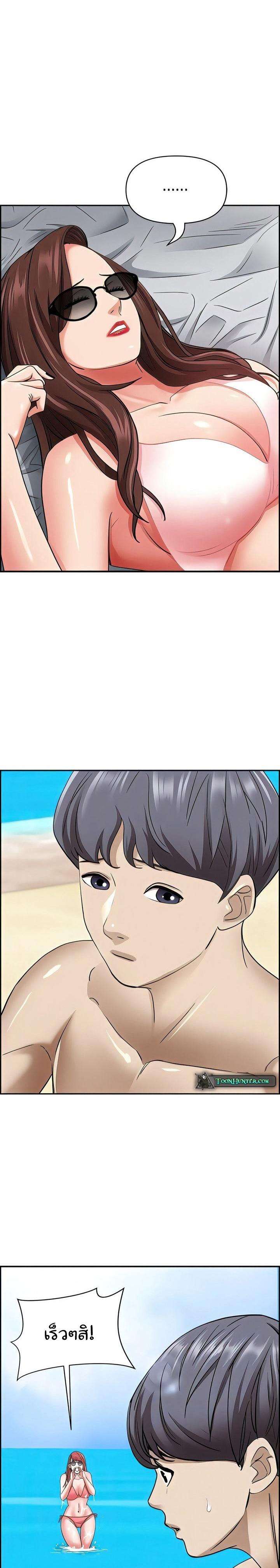 Doujin-Lc- อ่าน โดจิน มังฮวา เกาหลี ญี่ปุ่น จีน แปลไทย Living With A Milf ตอนที่ 1 2 3 4 5 6 7 8 9 10 11 12 13 14 ฟรี ไม่มีโฆษณา อ่าน โดจิน Manhwa เกาหลี ญี่ปุ่น จีน เรามีครบ คัดมาให้เน้นๆ โดจิน 18+ รับประกันความฟินโดย  Doujin Lc
