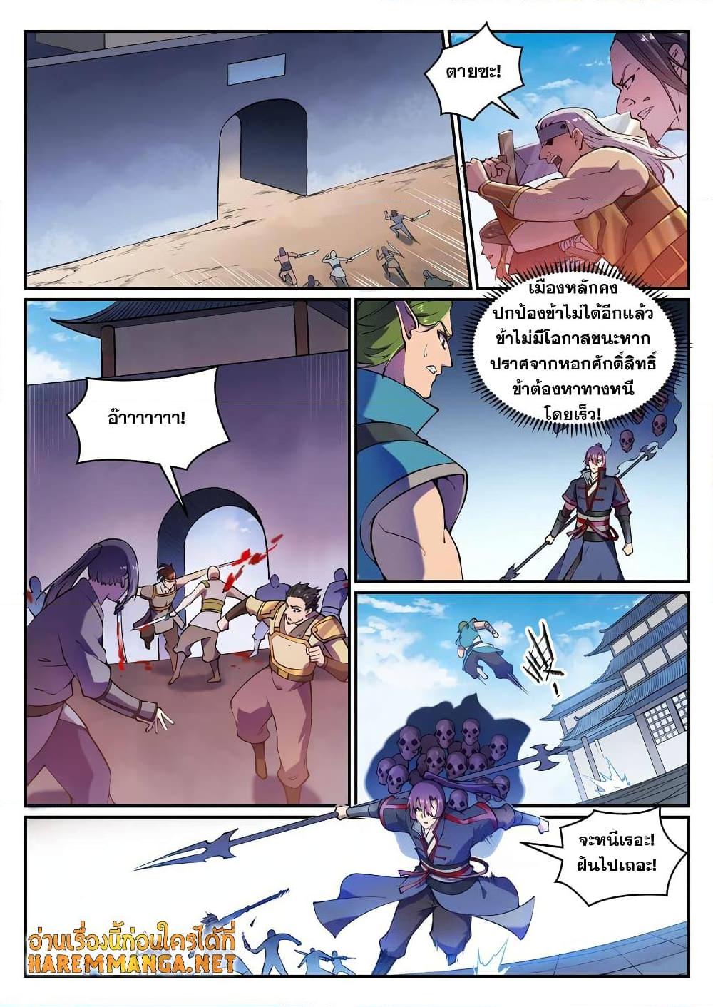 Manga-lc-com อ่านมังงะ อ่านการ์ตูน ออนไลน์ ฟรี Bailian Chengshen ตอนที่ 1 2 3 4 5 6 7 8 9 10 11 12 13 14 ฟรี ไม่มีโฆษณา Manga-lc - อ่าน มังงะ อ่าน การ์ตูน ออนไลน์ อ่านมังงะ ฟรี