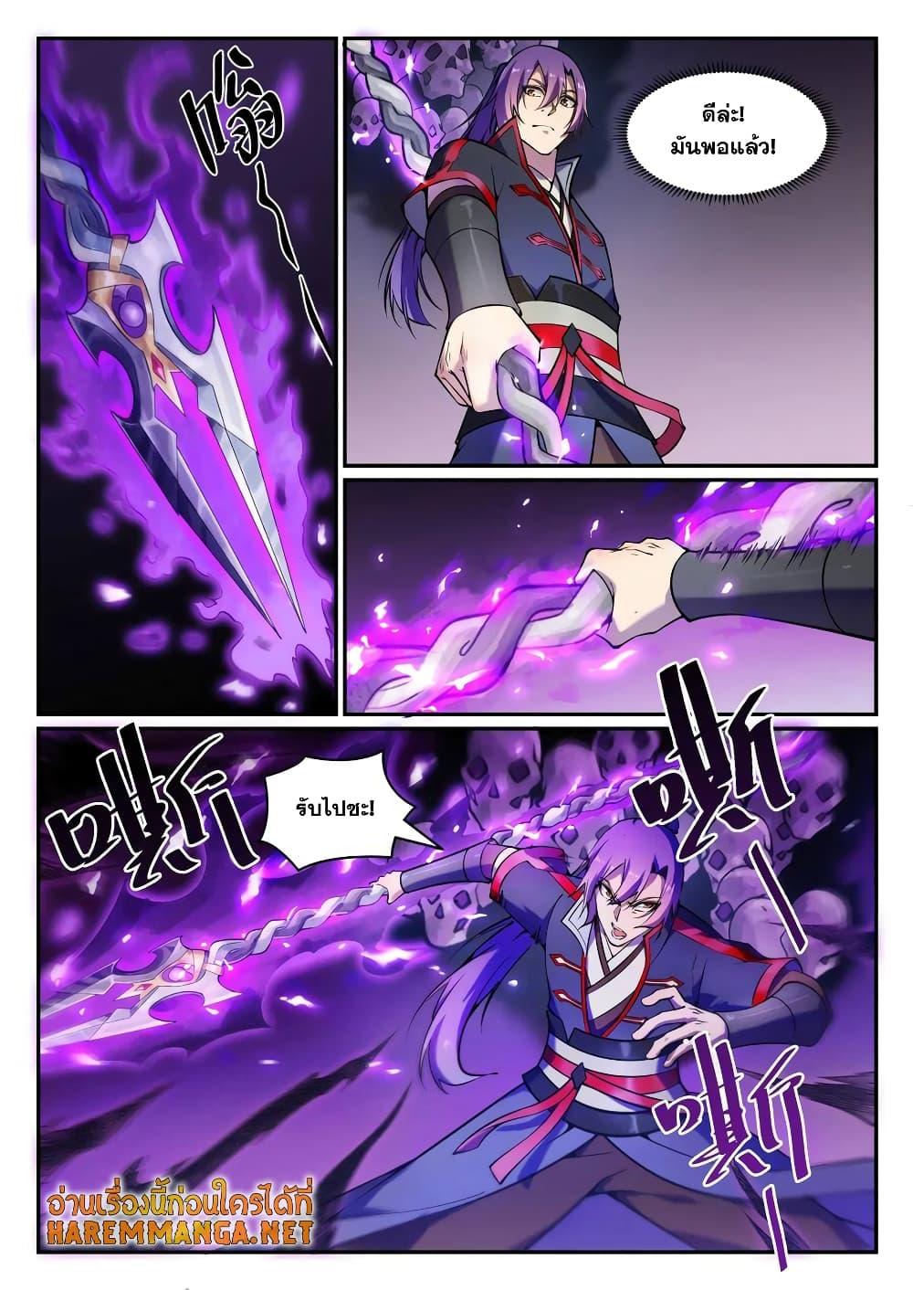 Manga-lc-com อ่านมังงะ อ่านการ์ตูน ออนไลน์ ฟรี Bailian Chengshen ตอนที่ 1 2 3 4 5 6 7 8 9 10 11 12 13 14 ฟรี ไม่มีโฆษณา Manga-lc - อ่าน มังงะ อ่าน การ์ตูน ออนไลน์ อ่านมังงะ ฟรี
