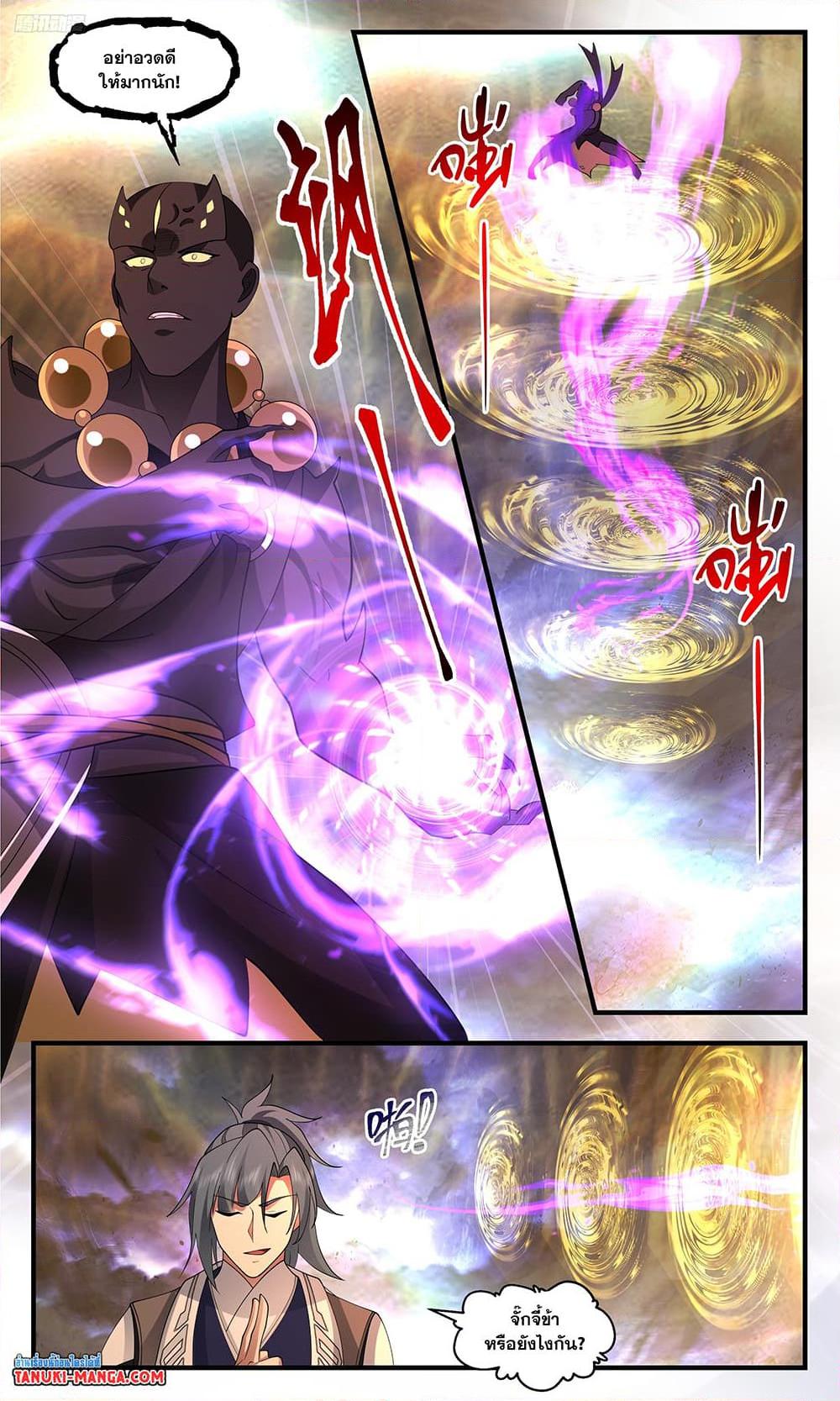 Manga-lc-com อ่านมังงะ อ่านการ์ตูน ออนไลน์ ฟรี Martial Peak เทพยุทธ์เหนือโลก ตอนที่ 1 2 3 4 5 6 7 8 9 10 11 12 13 14 ฟรี ไม่มีโฆษณา Manga-lc - อ่าน มังงะ อ่าน การ์ตูน ออนไลน์ อ่านมังงะ ฟรี