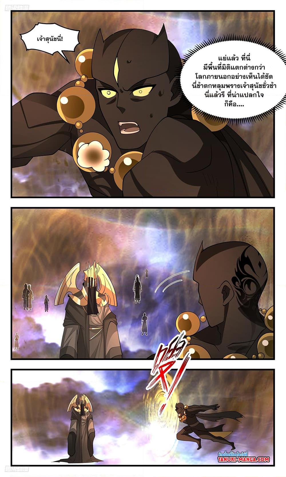 Manga-lc-com อ่านมังงะ อ่านการ์ตูน ออนไลน์ ฟรี Martial Peak เทพยุทธ์เหนือโลก ตอนที่ 1 2 3 4 5 6 7 8 9 10 11 12 13 14 ฟรี ไม่มีโฆษณา Manga-lc - อ่าน มังงะ อ่าน การ์ตูน ออนไลน์ อ่านมังงะ ฟรี