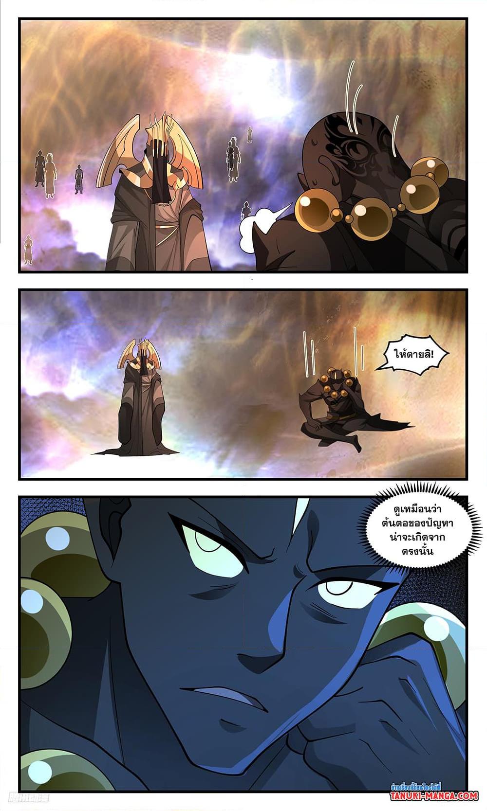 Manga-lc-com อ่านมังงะ อ่านการ์ตูน ออนไลน์ ฟรี Martial Peak เทพยุทธ์เหนือโลก ตอนที่ 1 2 3 4 5 6 7 8 9 10 11 12 13 14 ฟรี ไม่มีโฆษณา Manga-lc - อ่าน มังงะ อ่าน การ์ตูน ออนไลน์ อ่านมังงะ ฟรี