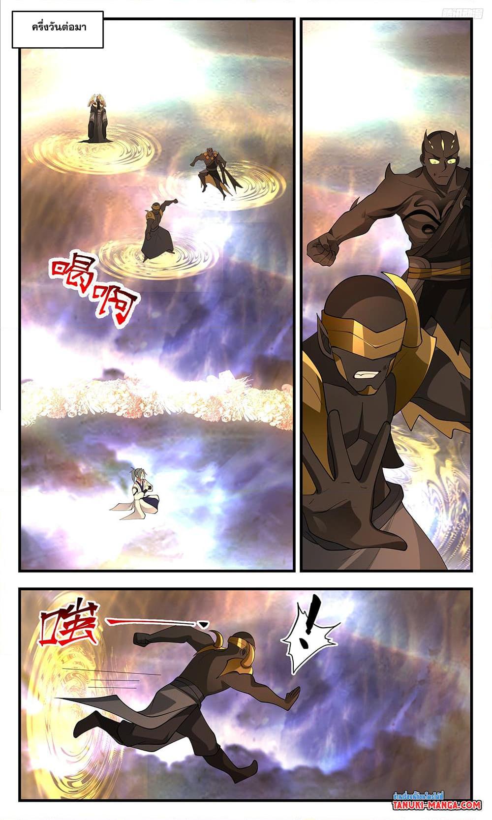 Manga-lc-com อ่านมังงะ อ่านการ์ตูน ออนไลน์ ฟรี Martial Peak เทพยุทธ์เหนือโลก ตอนที่ 1 2 3 4 5 6 7 8 9 10 11 12 13 14 ฟรี ไม่มีโฆษณา Manga-lc - อ่าน มังงะ อ่าน การ์ตูน ออนไลน์ อ่านมังงะ ฟรี