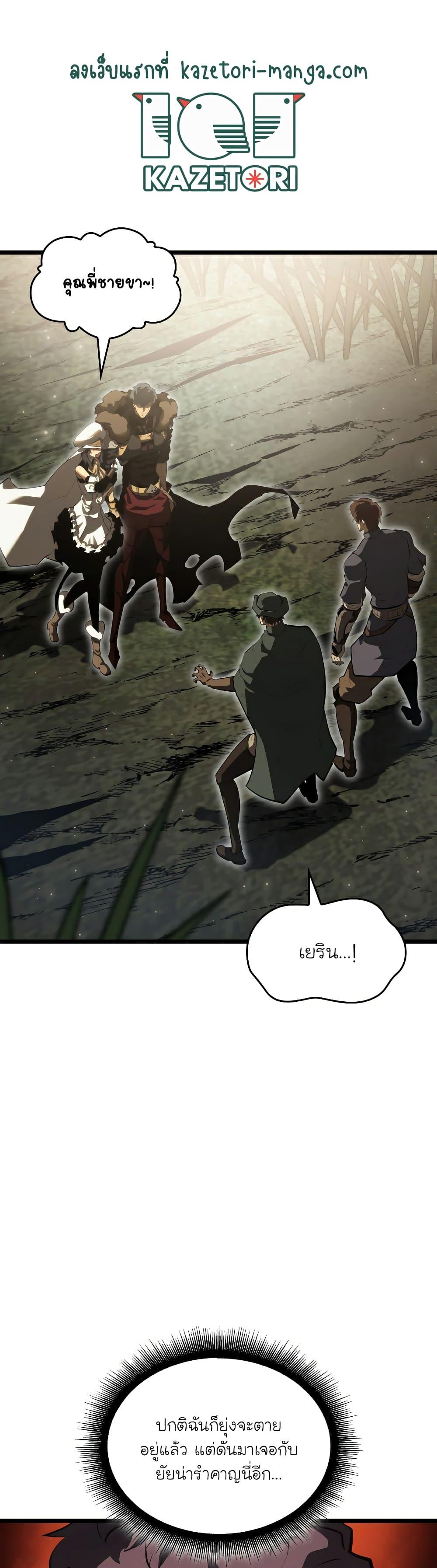 Manga-lc-com อ่านมังงะ อ่านการ์ตูน ออนไลน์ ฟรี Return of the SSS-Class Ranker ตอนที่ 1 2 3 4 5 6 7 8 9 10 11 12 13 14 ฟรี ไม่มีโฆษณา Manga-lc - อ่าน มังงะ อ่าน การ์ตูน ออนไลน์ อ่านมังงะ ฟรี