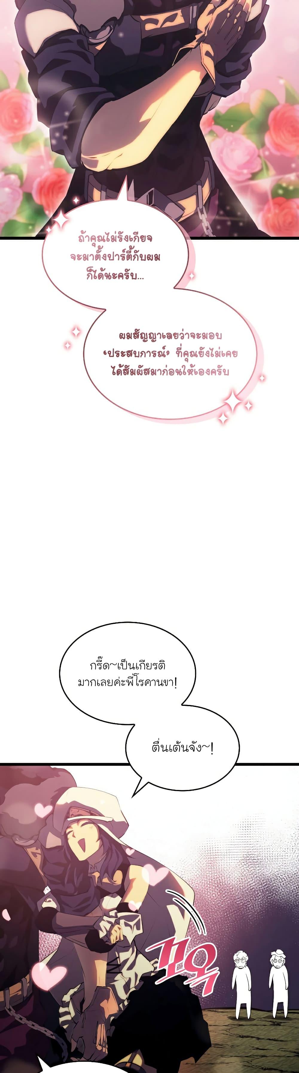 Manga-lc-com อ่านมังงะ อ่านการ์ตูน ออนไลน์ ฟรี Return of the SSS-Class Ranker ตอนที่ 1 2 3 4 5 6 7 8 9 10 11 12 13 14 ฟรี ไม่มีโฆษณา Manga-lc - อ่าน มังงะ อ่าน การ์ตูน ออนไลน์ อ่านมังงะ ฟรี