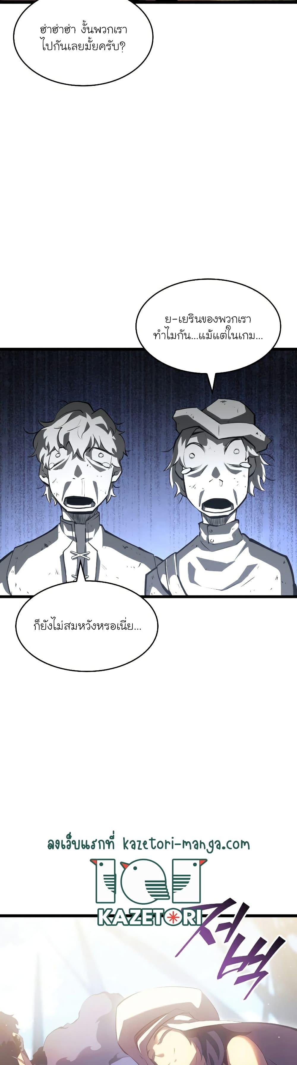 Manga-lc-com อ่านมังงะ อ่านการ์ตูน ออนไลน์ ฟรี Return of the SSS-Class Ranker ตอนที่ 1 2 3 4 5 6 7 8 9 10 11 12 13 14 ฟรี ไม่มีโฆษณา Manga-lc - อ่าน มังงะ อ่าน การ์ตูน ออนไลน์ อ่านมังงะ ฟรี