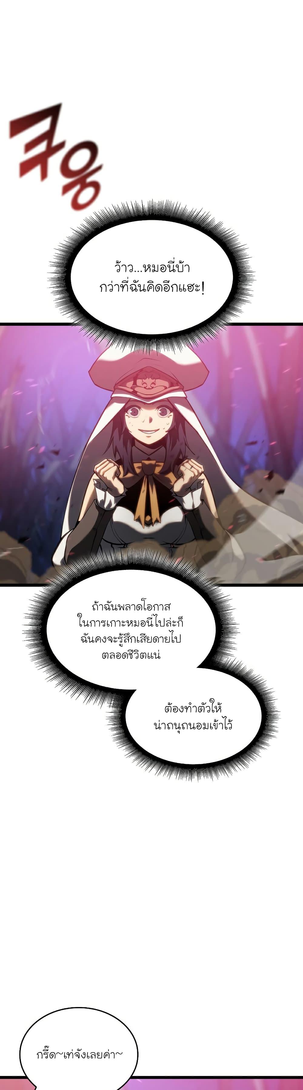 Manga-lc-com อ่านมังงะ อ่านการ์ตูน ออนไลน์ ฟรี Return of the SSS-Class Ranker ตอนที่ 1 2 3 4 5 6 7 8 9 10 11 12 13 14 ฟรี ไม่มีโฆษณา Manga-lc - อ่าน มังงะ อ่าน การ์ตูน ออนไลน์ อ่านมังงะ ฟรี