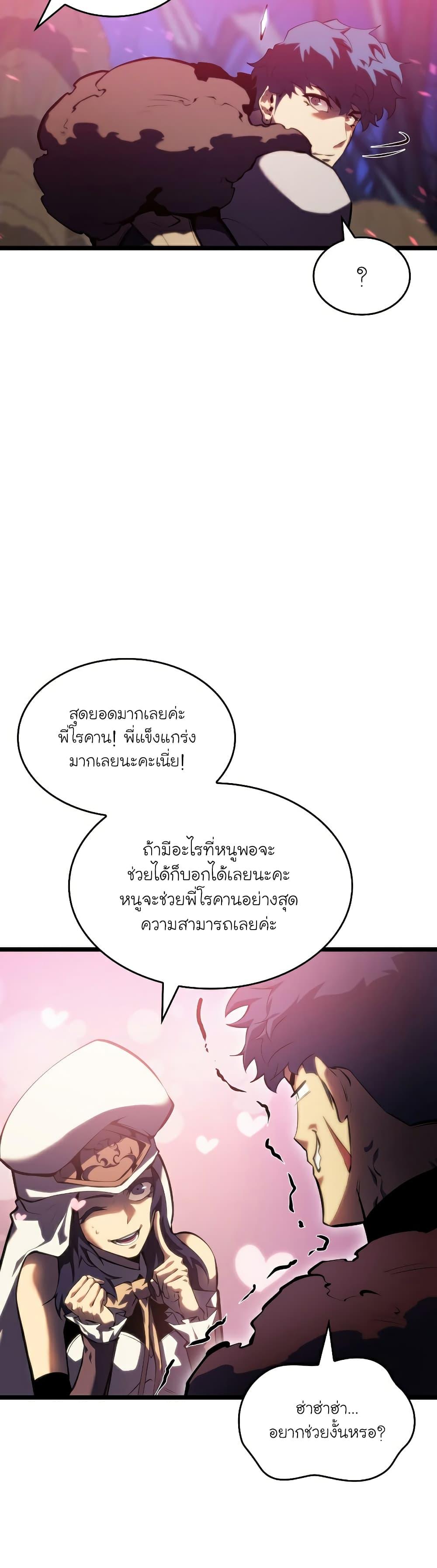 Manga-lc-com อ่านมังงะ อ่านการ์ตูน ออนไลน์ ฟรี Return of the SSS-Class Ranker ตอนที่ 1 2 3 4 5 6 7 8 9 10 11 12 13 14 ฟรี ไม่มีโฆษณา Manga-lc - อ่าน มังงะ อ่าน การ์ตูน ออนไลน์ อ่านมังงะ ฟรี