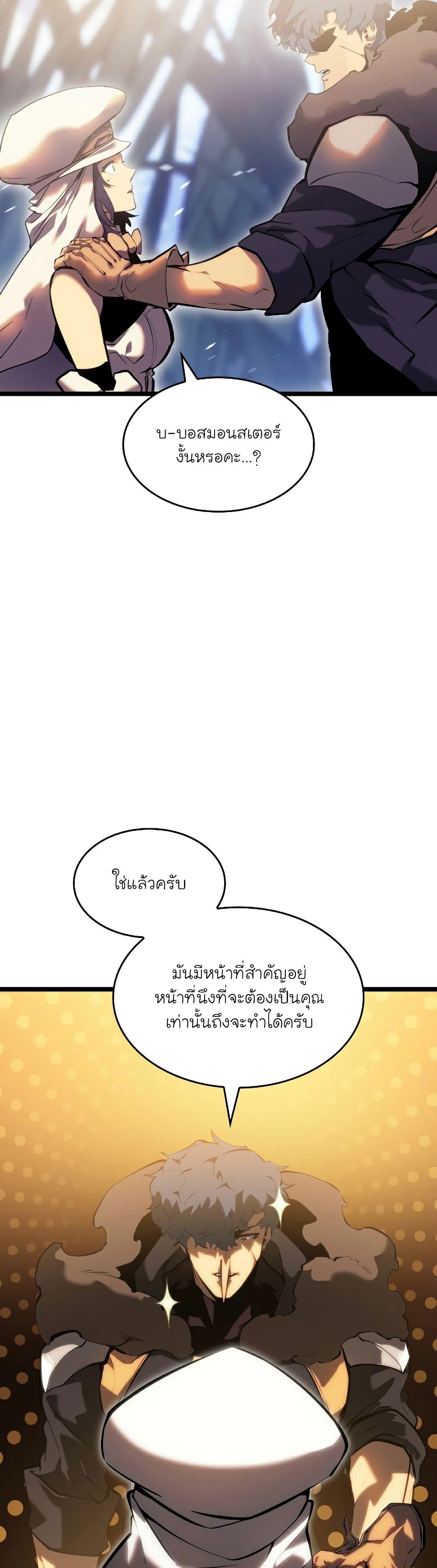 Manga-lc-com อ่านมังงะ อ่านการ์ตูน ออนไลน์ ฟรี Return of the SSS-Class Ranker ตอนที่ 1 2 3 4 5 6 7 8 9 10 11 12 13 14 ฟรี ไม่มีโฆษณา Manga-lc - อ่าน มังงะ อ่าน การ์ตูน ออนไลน์ อ่านมังงะ ฟรี