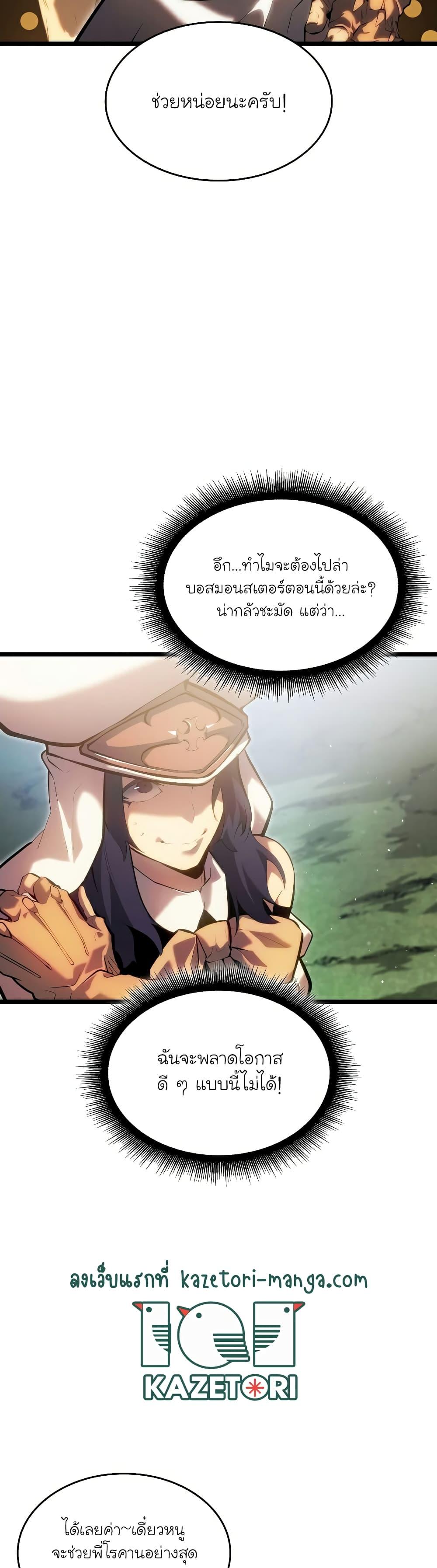 Manga-lc-com อ่านมังงะ อ่านการ์ตูน ออนไลน์ ฟรี Return of the SSS-Class Ranker ตอนที่ 1 2 3 4 5 6 7 8 9 10 11 12 13 14 ฟรี ไม่มีโฆษณา Manga-lc - อ่าน มังงะ อ่าน การ์ตูน ออนไลน์ อ่านมังงะ ฟรี