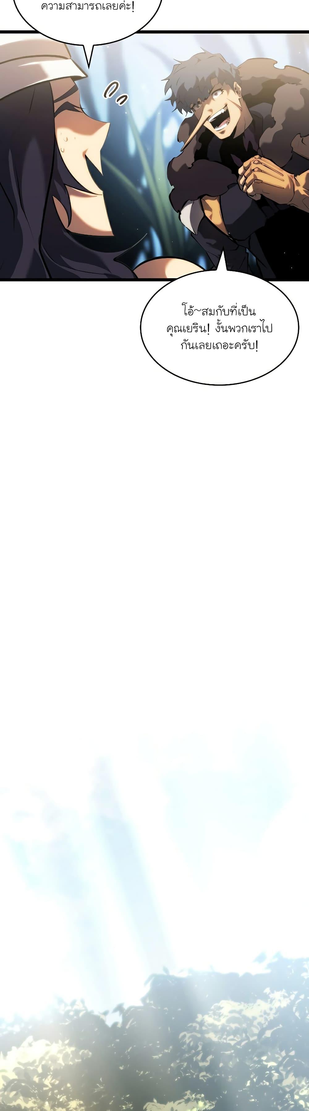 Manga-lc-com อ่านมังงะ อ่านการ์ตูน ออนไลน์ ฟรี Return of the SSS-Class Ranker ตอนที่ 1 2 3 4 5 6 7 8 9 10 11 12 13 14 ฟรี ไม่มีโฆษณา Manga-lc - อ่าน มังงะ อ่าน การ์ตูน ออนไลน์ อ่านมังงะ ฟรี