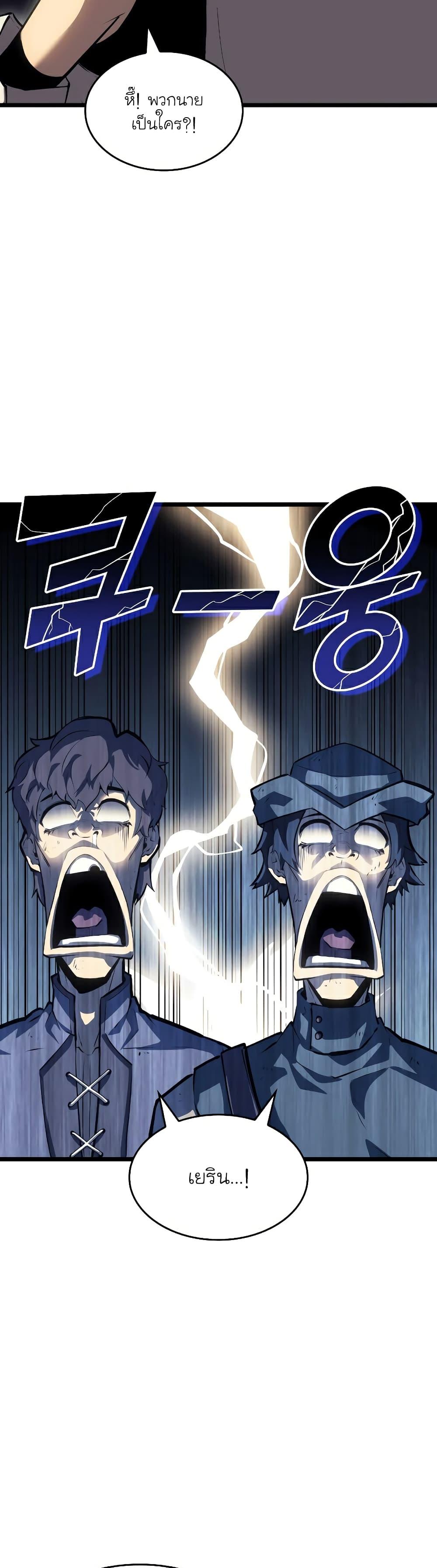 Manga-lc-com อ่านมังงะ อ่านการ์ตูน ออนไลน์ ฟรี Return of the SSS-Class Ranker ตอนที่ 1 2 3 4 5 6 7 8 9 10 11 12 13 14 ฟรี ไม่มีโฆษณา Manga-lc - อ่าน มังงะ อ่าน การ์ตูน ออนไลน์ อ่านมังงะ ฟรี