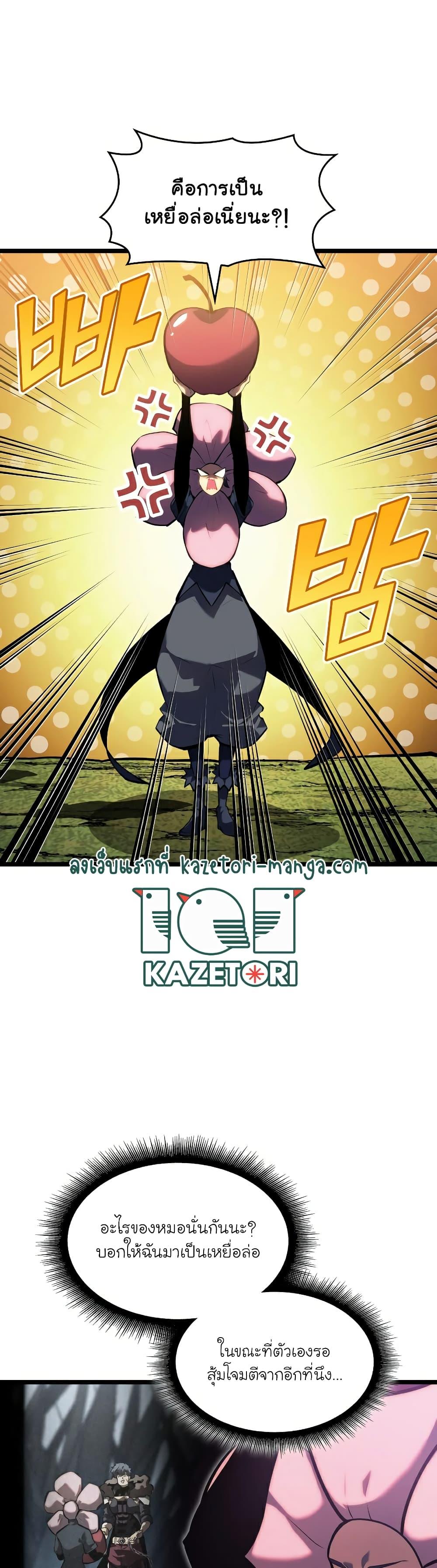 Manga-lc-com อ่านมังงะ อ่านการ์ตูน ออนไลน์ ฟรี Return of the SSS-Class Ranker ตอนที่ 1 2 3 4 5 6 7 8 9 10 11 12 13 14 ฟรี ไม่มีโฆษณา Manga-lc - อ่าน มังงะ อ่าน การ์ตูน ออนไลน์ อ่านมังงะ ฟรี