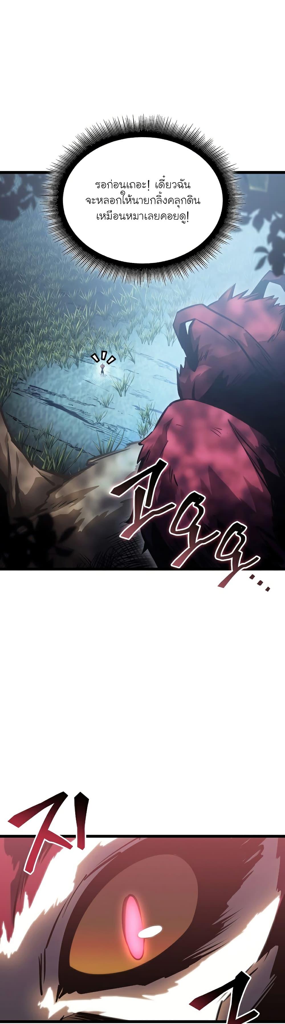 Manga-lc-com อ่านมังงะ อ่านการ์ตูน ออนไลน์ ฟรี Return of the SSS-Class Ranker ตอนที่ 1 2 3 4 5 6 7 8 9 10 11 12 13 14 ฟรี ไม่มีโฆษณา Manga-lc - อ่าน มังงะ อ่าน การ์ตูน ออนไลน์ อ่านมังงะ ฟรี