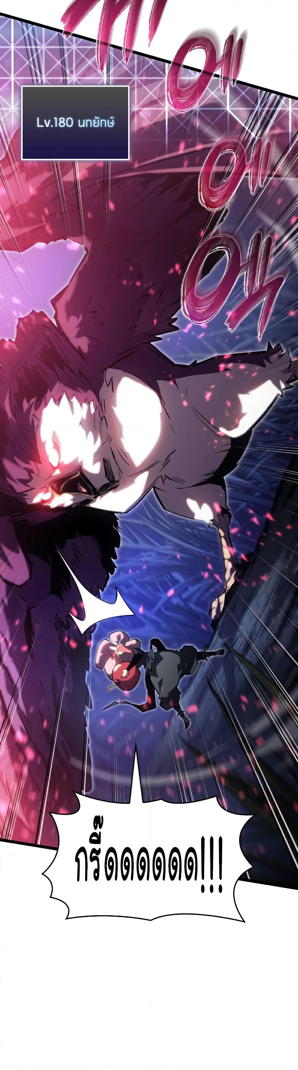 Manga-lc-com อ่านมังงะ อ่านการ์ตูน ออนไลน์ ฟรี Return of the SSS-Class Ranker ตอนที่ 1 2 3 4 5 6 7 8 9 10 11 12 13 14 ฟรี ไม่มีโฆษณา Manga-lc - อ่าน มังงะ อ่าน การ์ตูน ออนไลน์ อ่านมังงะ ฟรี