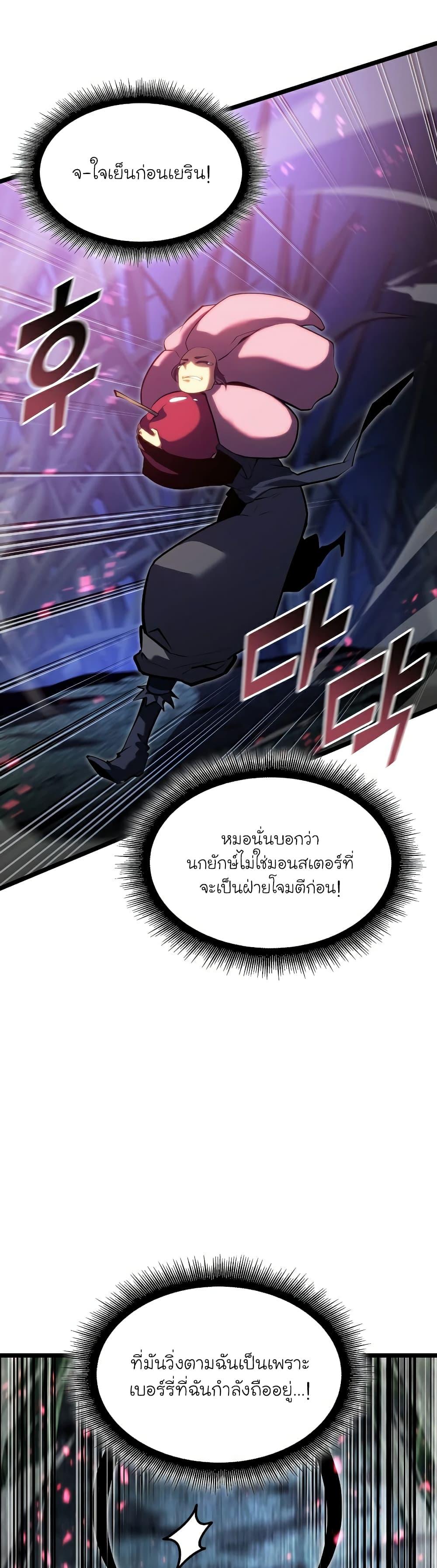 Manga-lc-com อ่านมังงะ อ่านการ์ตูน ออนไลน์ ฟรี Return of the SSS-Class Ranker ตอนที่ 1 2 3 4 5 6 7 8 9 10 11 12 13 14 ฟรี ไม่มีโฆษณา Manga-lc - อ่าน มังงะ อ่าน การ์ตูน ออนไลน์ อ่านมังงะ ฟรี