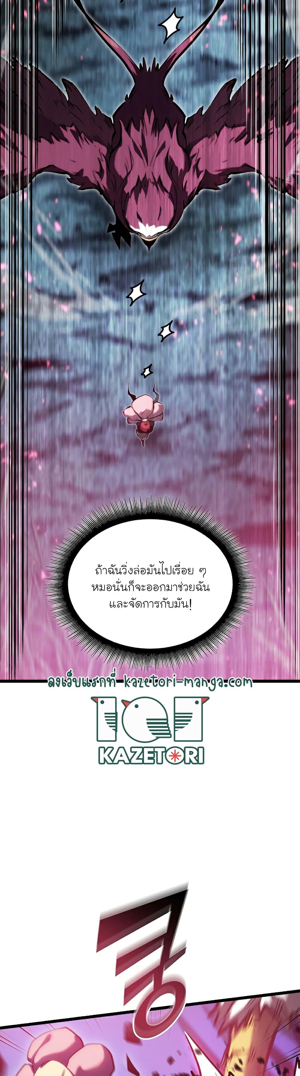 Manga-lc-com อ่านมังงะ อ่านการ์ตูน ออนไลน์ ฟรี Return of the SSS-Class Ranker ตอนที่ 1 2 3 4 5 6 7 8 9 10 11 12 13 14 ฟรี ไม่มีโฆษณา Manga-lc - อ่าน มังงะ อ่าน การ์ตูน ออนไลน์ อ่านมังงะ ฟรี