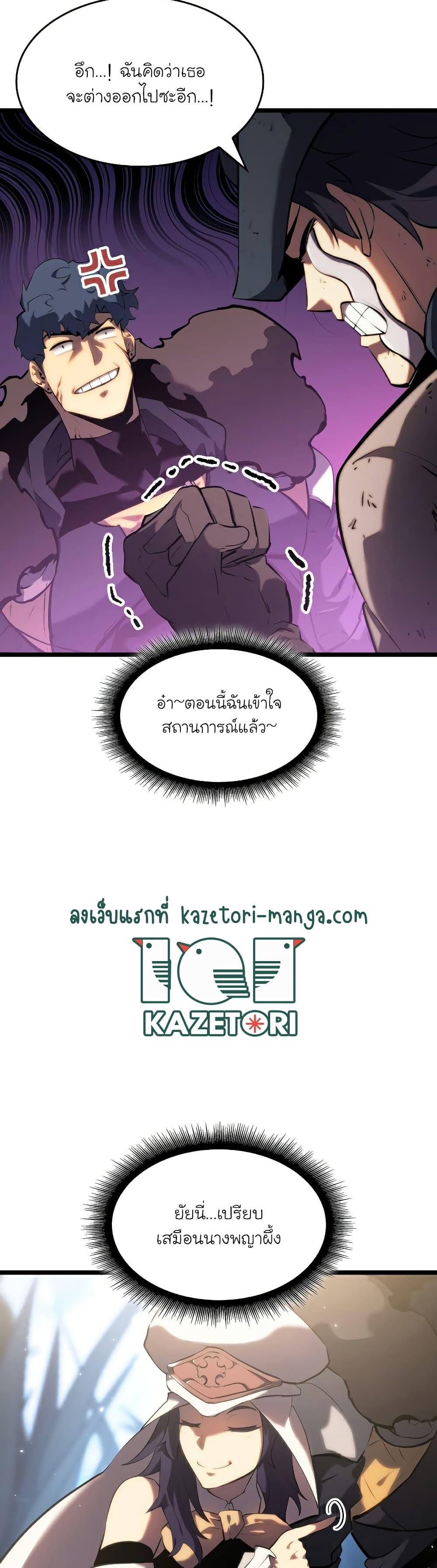 Manga-lc-com อ่านมังงะ อ่านการ์ตูน ออนไลน์ ฟรี Return of the SSS-Class Ranker ตอนที่ 1 2 3 4 5 6 7 8 9 10 11 12 13 14 ฟรี ไม่มีโฆษณา Manga-lc - อ่าน มังงะ อ่าน การ์ตูน ออนไลน์ อ่านมังงะ ฟรี