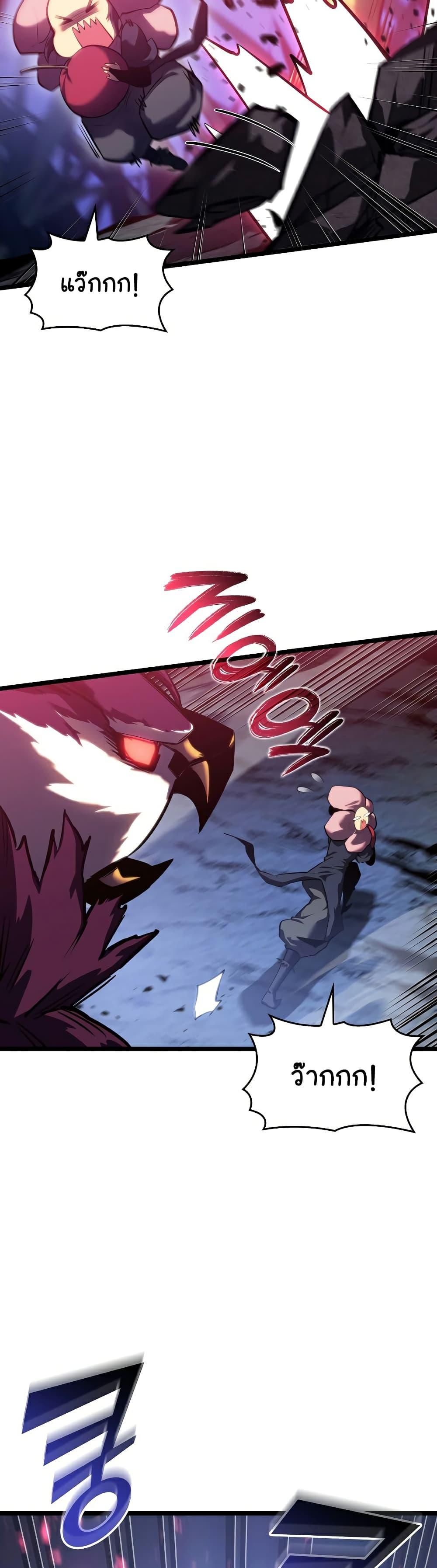 Manga-lc-com อ่านมังงะ อ่านการ์ตูน ออนไลน์ ฟรี Return of the SSS-Class Ranker ตอนที่ 1 2 3 4 5 6 7 8 9 10 11 12 13 14 ฟรี ไม่มีโฆษณา Manga-lc - อ่าน มังงะ อ่าน การ์ตูน ออนไลน์ อ่านมังงะ ฟรี