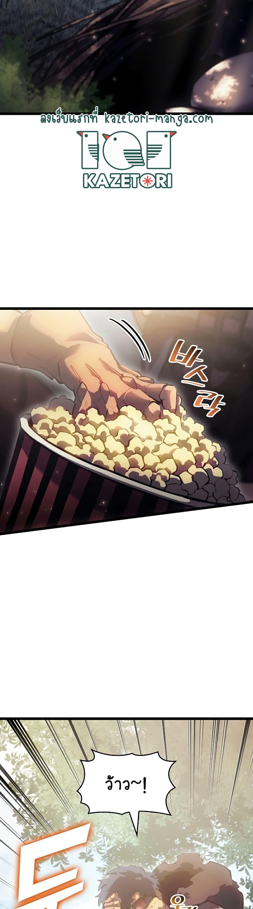 Manga-lc-com อ่านมังงะ อ่านการ์ตูน ออนไลน์ ฟรี Return of the SSS-Class Ranker ตอนที่ 1 2 3 4 5 6 7 8 9 10 11 12 13 14 ฟรี ไม่มีโฆษณา Manga-lc - อ่าน มังงะ อ่าน การ์ตูน ออนไลน์ อ่านมังงะ ฟรี