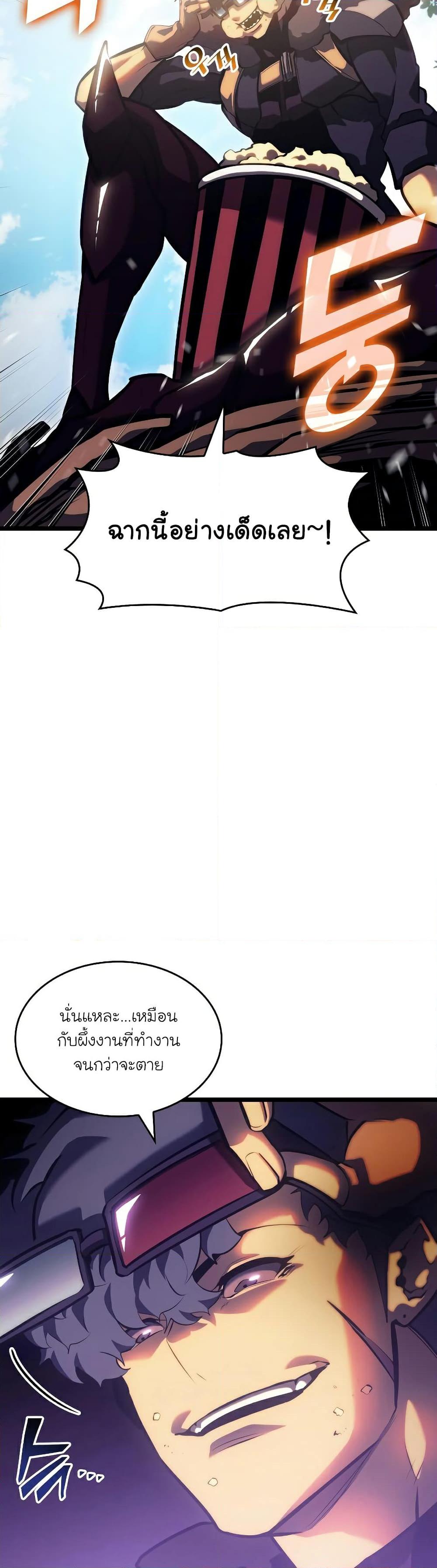 Manga-lc-com อ่านมังงะ อ่านการ์ตูน ออนไลน์ ฟรี Return of the SSS-Class Ranker ตอนที่ 1 2 3 4 5 6 7 8 9 10 11 12 13 14 ฟรี ไม่มีโฆษณา Manga-lc - อ่าน มังงะ อ่าน การ์ตูน ออนไลน์ อ่านมังงะ ฟรี