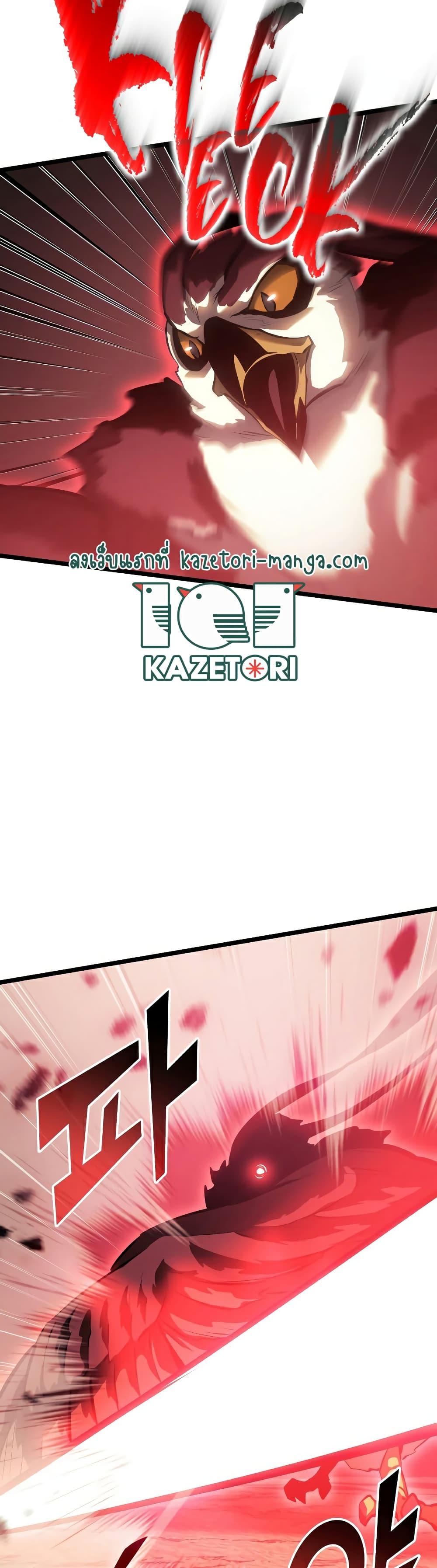 Manga-lc-com อ่านมังงะ อ่านการ์ตูน ออนไลน์ ฟรี Return of the SSS-Class Ranker ตอนที่ 1 2 3 4 5 6 7 8 9 10 11 12 13 14 ฟรี ไม่มีโฆษณา Manga-lc - อ่าน มังงะ อ่าน การ์ตูน ออนไลน์ อ่านมังงะ ฟรี