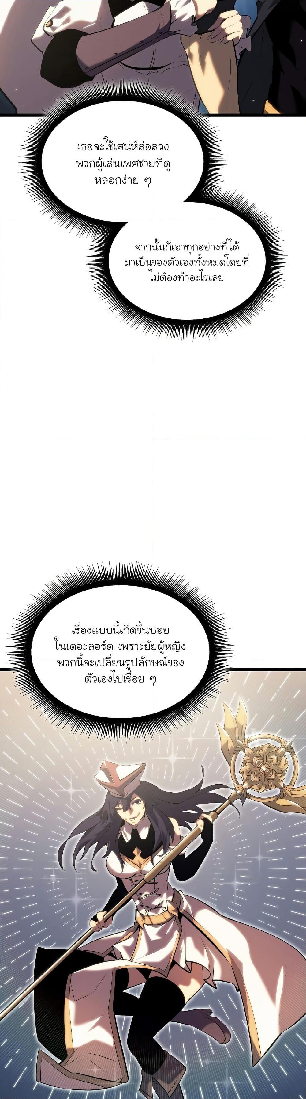 Manga-lc-com อ่านมังงะ อ่านการ์ตูน ออนไลน์ ฟรี Return of the SSS-Class Ranker ตอนที่ 1 2 3 4 5 6 7 8 9 10 11 12 13 14 ฟรี ไม่มีโฆษณา Manga-lc - อ่าน มังงะ อ่าน การ์ตูน ออนไลน์ อ่านมังงะ ฟรี