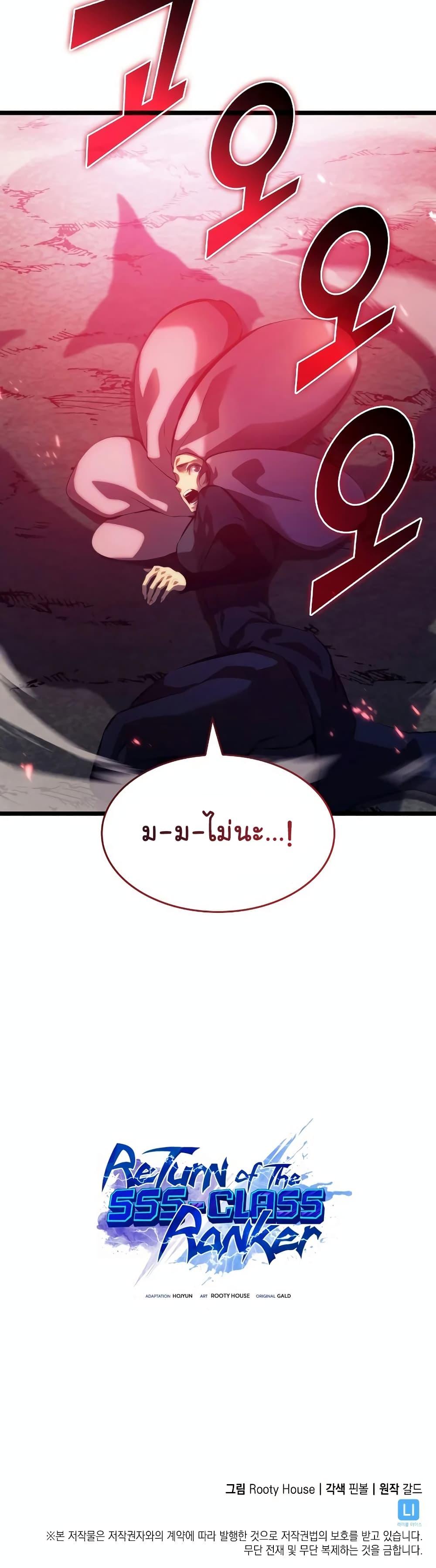 Manga-lc-com อ่านมังงะ อ่านการ์ตูน ออนไลน์ ฟรี Return of the SSS-Class Ranker ตอนที่ 1 2 3 4 5 6 7 8 9 10 11 12 13 14 ฟรี ไม่มีโฆษณา Manga-lc - อ่าน มังงะ อ่าน การ์ตูน ออนไลน์ อ่านมังงะ ฟรี