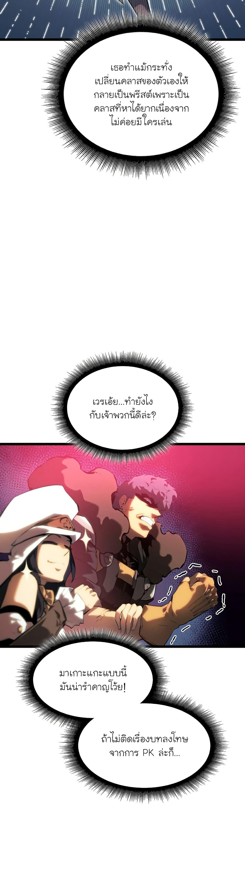 Manga-lc-com อ่านมังงะ อ่านการ์ตูน ออนไลน์ ฟรี Return of the SSS-Class Ranker ตอนที่ 1 2 3 4 5 6 7 8 9 10 11 12 13 14 ฟรี ไม่มีโฆษณา Manga-lc - อ่าน มังงะ อ่าน การ์ตูน ออนไลน์ อ่านมังงะ ฟรี