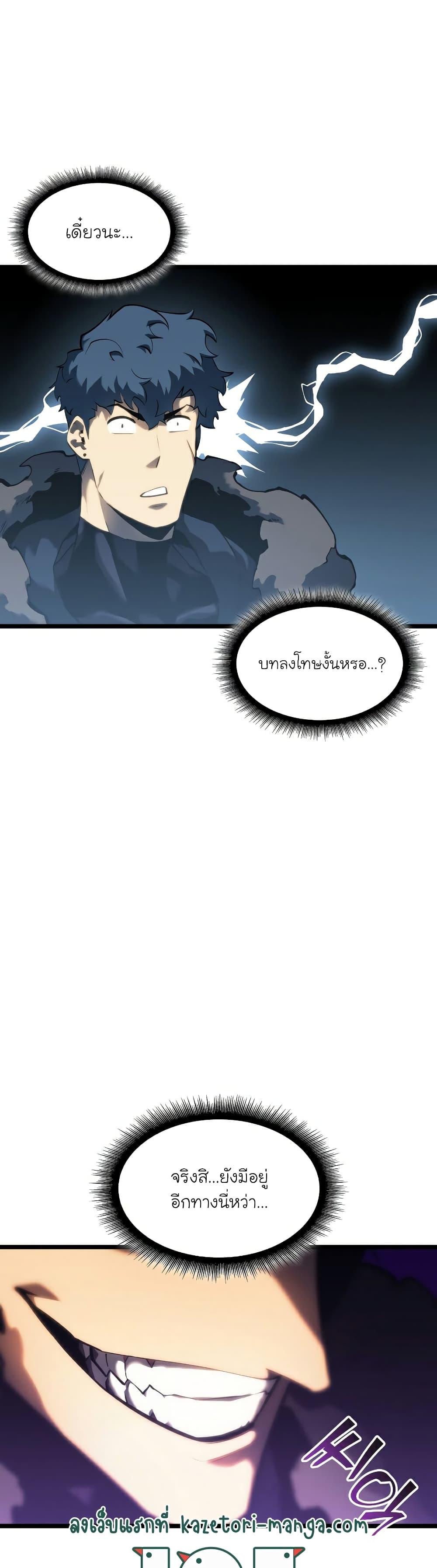 Manga-lc-com อ่านมังงะ อ่านการ์ตูน ออนไลน์ ฟรี Return of the SSS-Class Ranker ตอนที่ 1 2 3 4 5 6 7 8 9 10 11 12 13 14 ฟรี ไม่มีโฆษณา Manga-lc - อ่าน มังงะ อ่าน การ์ตูน ออนไลน์ อ่านมังงะ ฟรี