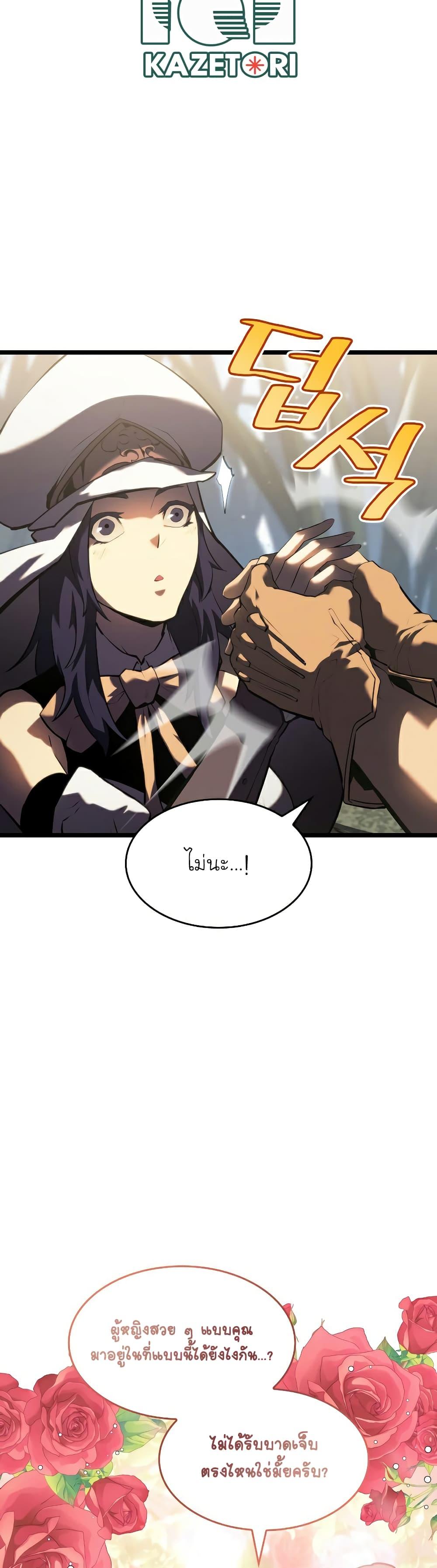 Manga-lc-com อ่านมังงะ อ่านการ์ตูน ออนไลน์ ฟรี Return of the SSS-Class Ranker ตอนที่ 1 2 3 4 5 6 7 8 9 10 11 12 13 14 ฟรี ไม่มีโฆษณา Manga-lc - อ่าน มังงะ อ่าน การ์ตูน ออนไลน์ อ่านมังงะ ฟรี