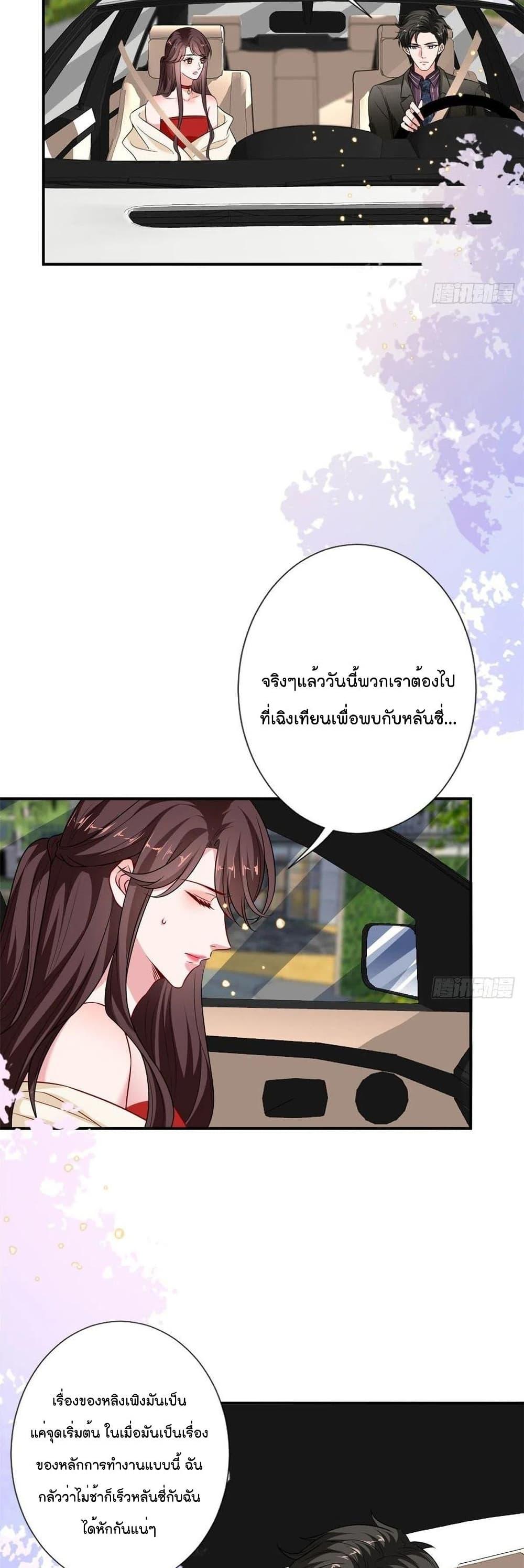 Manga-lc-com อ่านมังงะ อ่านการ์ตูน ออนไลน์ ฟรี Trial Marriage Husband Need to Work Hard ตอนที่ 1 2 3 4 5 6 7 8 9 10 11 12 13 14 ฟรี ไม่มีโฆษณา Manga-lc - อ่าน มังงะ อ่าน การ์ตูน ออนไลน์ อ่านมังงะ ฟรี