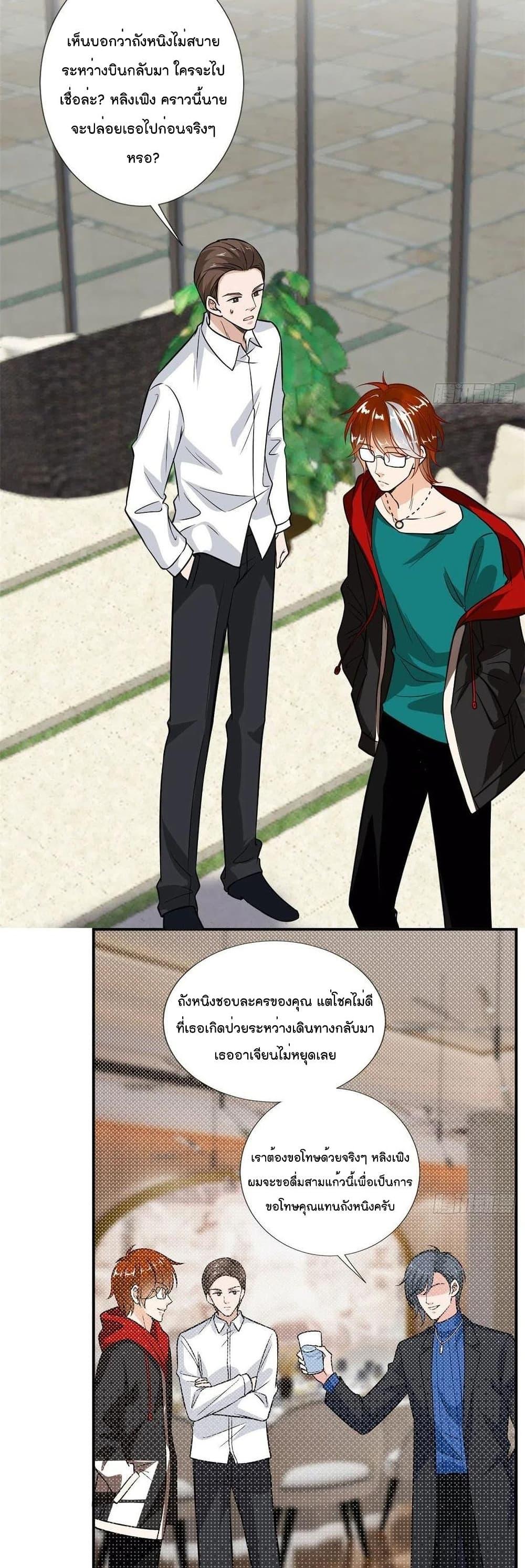 Manga-lc-com อ่านมังงะ อ่านการ์ตูน ออนไลน์ ฟรี Trial Marriage Husband Need to Work Hard ตอนที่ 1 2 3 4 5 6 7 8 9 10 11 12 13 14 ฟรี ไม่มีโฆษณา Manga-lc - อ่าน มังงะ อ่าน การ์ตูน ออนไลน์ อ่านมังงะ ฟรี