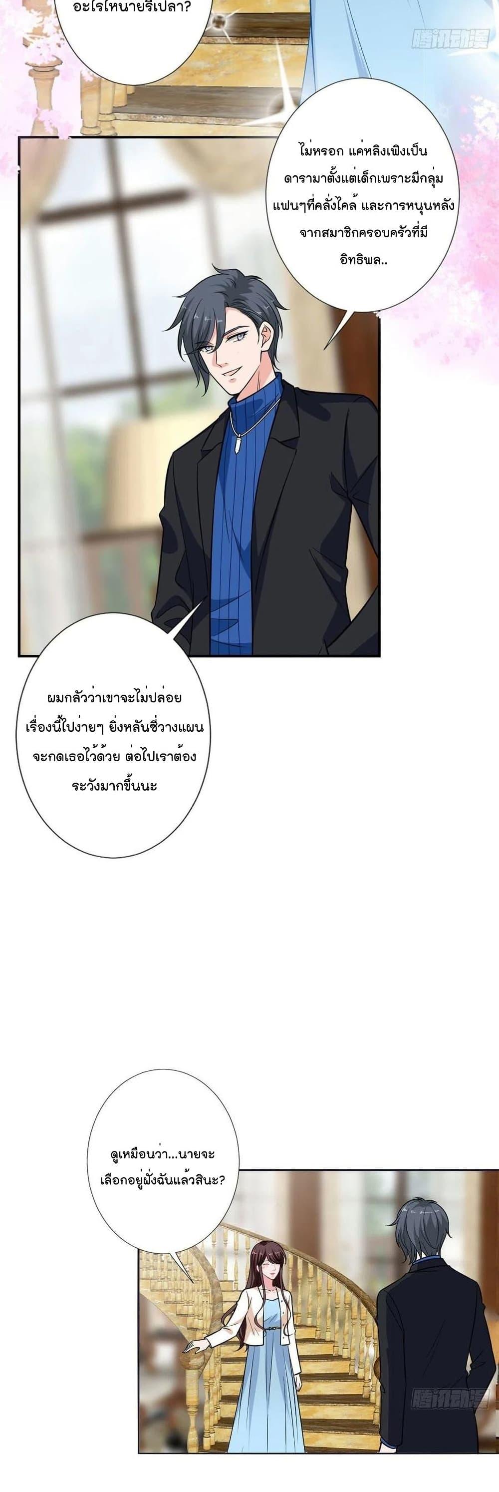Manga-lc-com อ่านมังงะ อ่านการ์ตูน ออนไลน์ ฟรี Trial Marriage Husband Need to Work Hard ตอนที่ 1 2 3 4 5 6 7 8 9 10 11 12 13 14 ฟรี ไม่มีโฆษณา Manga-lc - อ่าน มังงะ อ่าน การ์ตูน ออนไลน์ อ่านมังงะ ฟรี