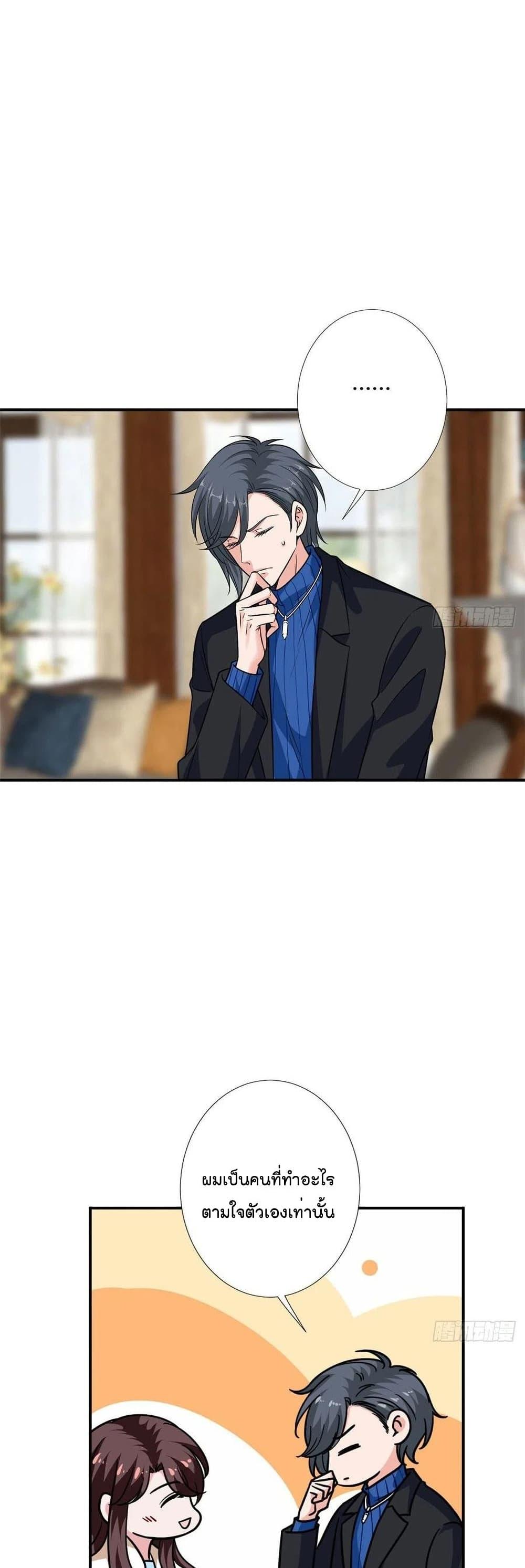 Manga-lc-com อ่านมังงะ อ่านการ์ตูน ออนไลน์ ฟรี Trial Marriage Husband Need to Work Hard ตอนที่ 1 2 3 4 5 6 7 8 9 10 11 12 13 14 ฟรี ไม่มีโฆษณา Manga-lc - อ่าน มังงะ อ่าน การ์ตูน ออนไลน์ อ่านมังงะ ฟรี
