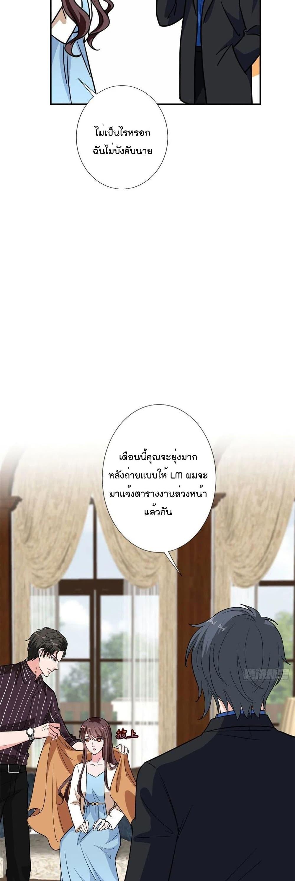 Manga-lc-com อ่านมังงะ อ่านการ์ตูน ออนไลน์ ฟรี Trial Marriage Husband Need to Work Hard ตอนที่ 1 2 3 4 5 6 7 8 9 10 11 12 13 14 ฟรี ไม่มีโฆษณา Manga-lc - อ่าน มังงะ อ่าน การ์ตูน ออนไลน์ อ่านมังงะ ฟรี