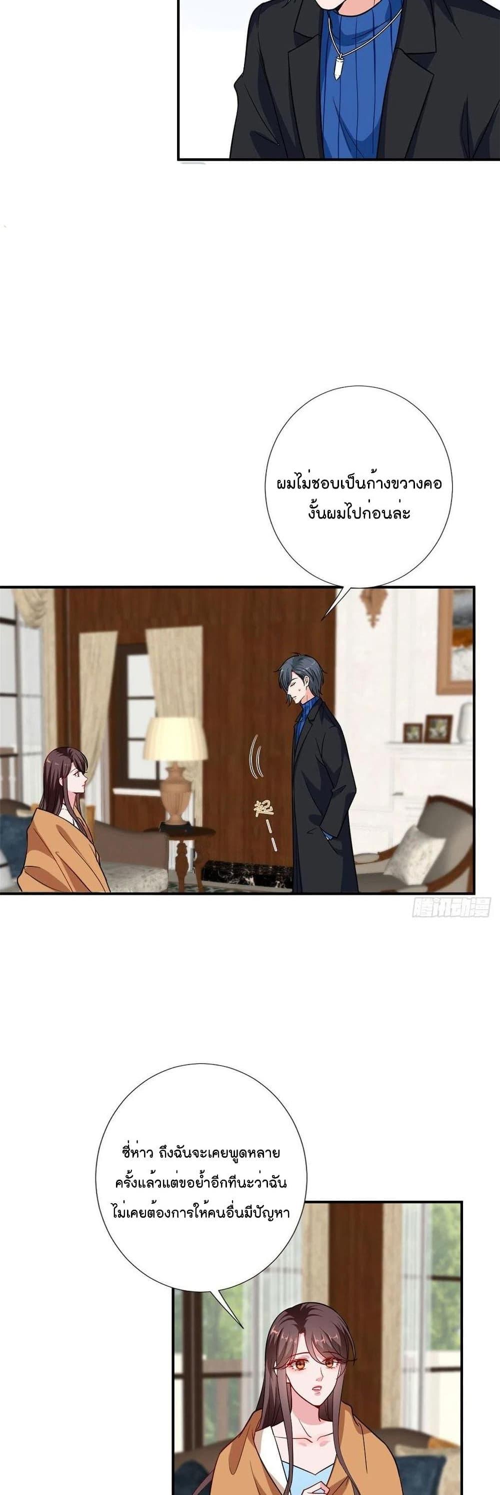 Manga-lc-com อ่านมังงะ อ่านการ์ตูน ออนไลน์ ฟรี Trial Marriage Husband Need to Work Hard ตอนที่ 1 2 3 4 5 6 7 8 9 10 11 12 13 14 ฟรี ไม่มีโฆษณา Manga-lc - อ่าน มังงะ อ่าน การ์ตูน ออนไลน์ อ่านมังงะ ฟรี