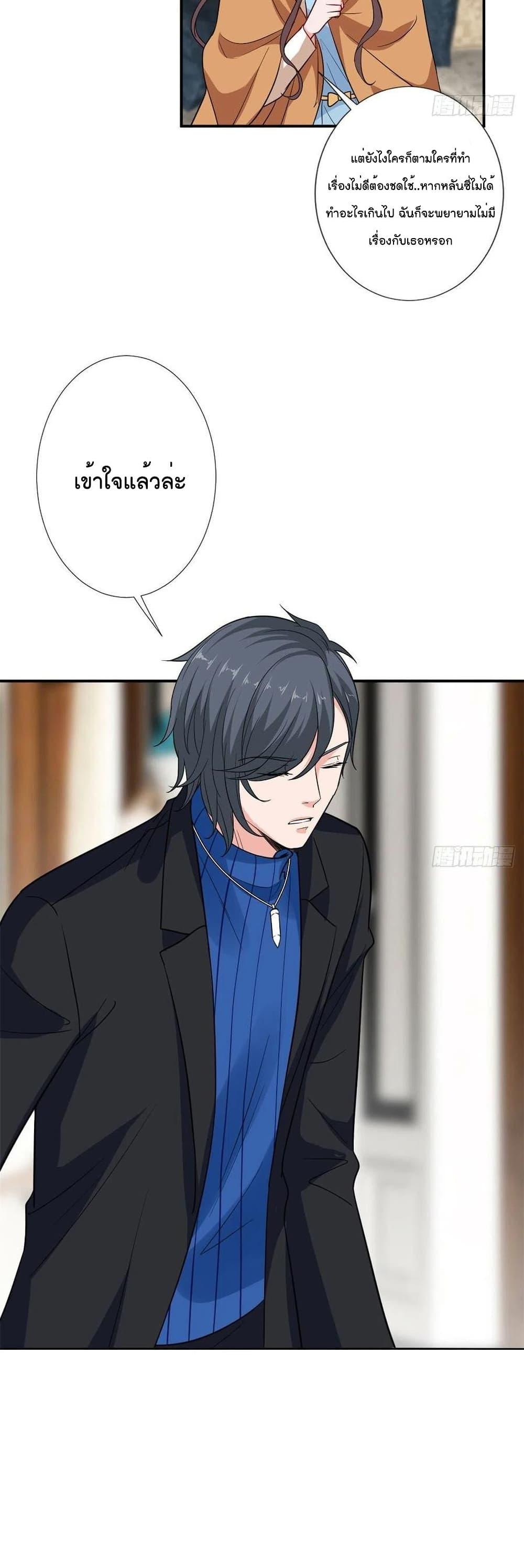 Manga-lc-com อ่านมังงะ อ่านการ์ตูน ออนไลน์ ฟรี Trial Marriage Husband Need to Work Hard ตอนที่ 1 2 3 4 5 6 7 8 9 10 11 12 13 14 ฟรี ไม่มีโฆษณา Manga-lc - อ่าน มังงะ อ่าน การ์ตูน ออนไลน์ อ่านมังงะ ฟรี
