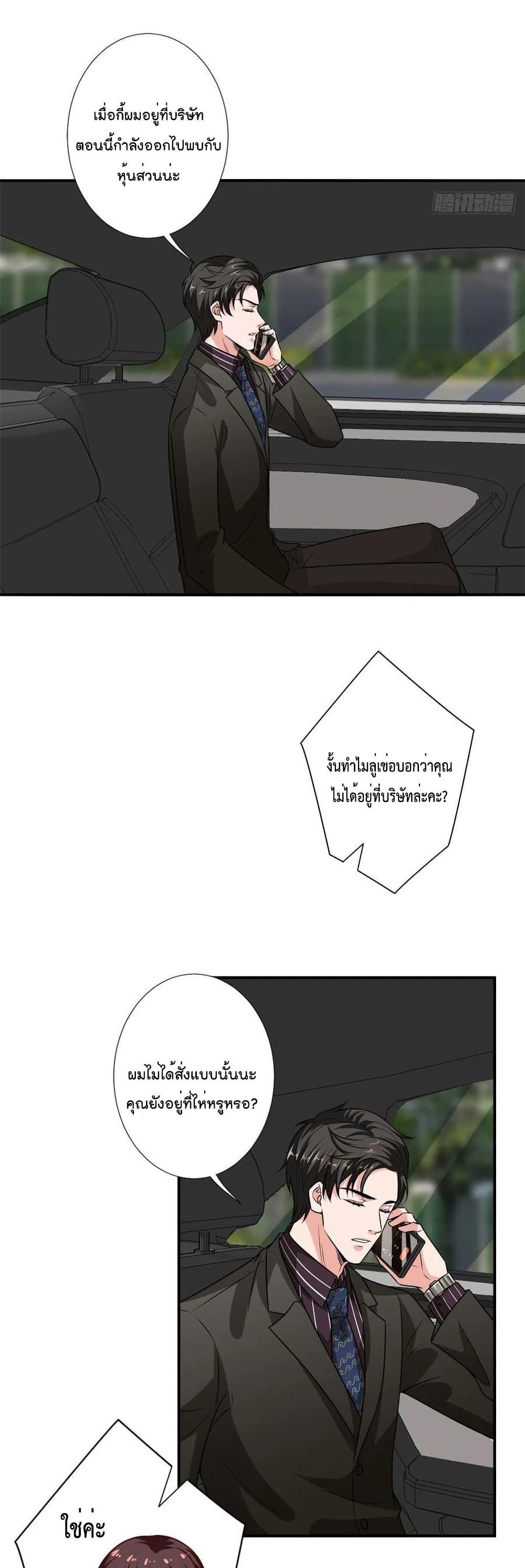 Manga-lc-com อ่านมังงะ อ่านการ์ตูน ออนไลน์ ฟรี Trial Marriage Husband Need to Work Hard ตอนที่ 1 2 3 4 5 6 7 8 9 10 11 12 13 14 ฟรี ไม่มีโฆษณา Manga-lc - อ่าน มังงะ อ่าน การ์ตูน ออนไลน์ อ่านมังงะ ฟรี