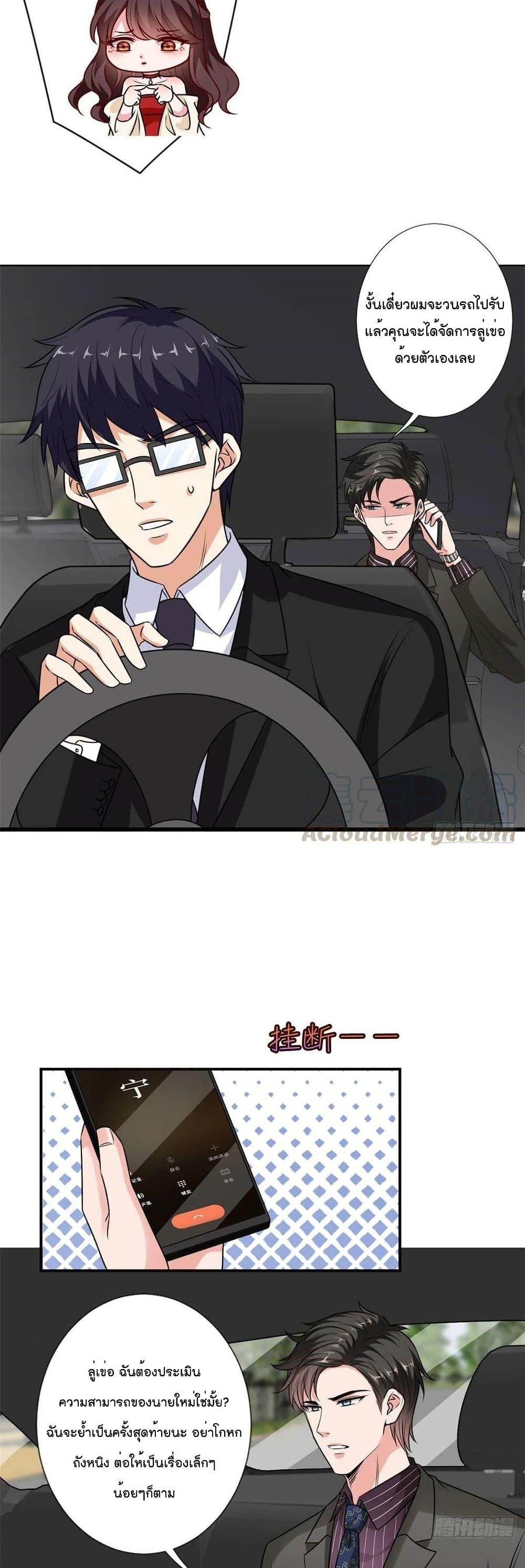Manga-lc-com อ่านมังงะ อ่านการ์ตูน ออนไลน์ ฟรี Trial Marriage Husband Need to Work Hard ตอนที่ 1 2 3 4 5 6 7 8 9 10 11 12 13 14 ฟรี ไม่มีโฆษณา Manga-lc - อ่าน มังงะ อ่าน การ์ตูน ออนไลน์ อ่านมังงะ ฟรี