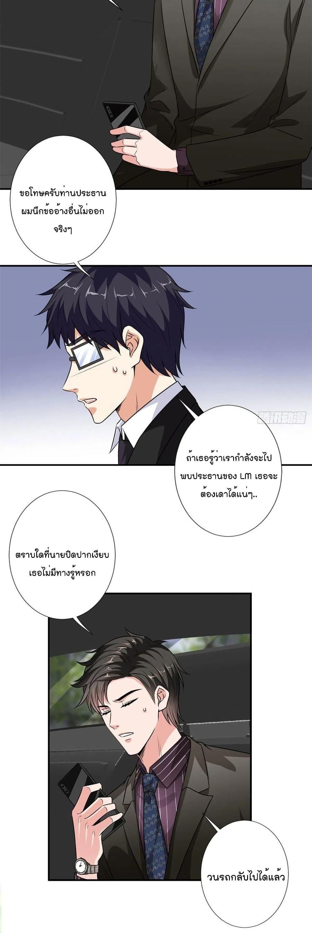 Manga-lc-com อ่านมังงะ อ่านการ์ตูน ออนไลน์ ฟรี Trial Marriage Husband Need to Work Hard ตอนที่ 1 2 3 4 5 6 7 8 9 10 11 12 13 14 ฟรี ไม่มีโฆษณา Manga-lc - อ่าน มังงะ อ่าน การ์ตูน ออนไลน์ อ่านมังงะ ฟรี