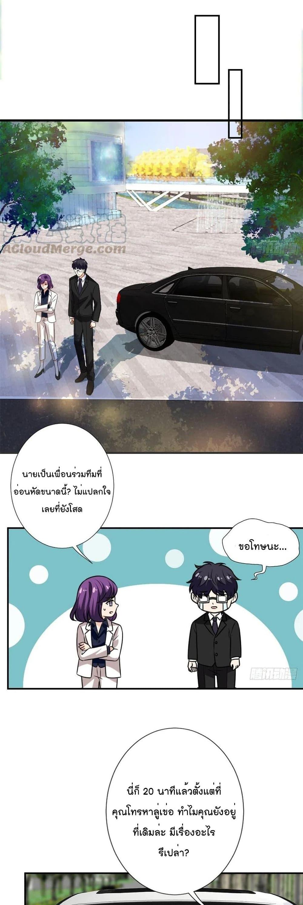Manga-lc-com อ่านมังงะ อ่านการ์ตูน ออนไลน์ ฟรี Trial Marriage Husband Need to Work Hard ตอนที่ 1 2 3 4 5 6 7 8 9 10 11 12 13 14 ฟรี ไม่มีโฆษณา Manga-lc - อ่าน มังงะ อ่าน การ์ตูน ออนไลน์ อ่านมังงะ ฟรี