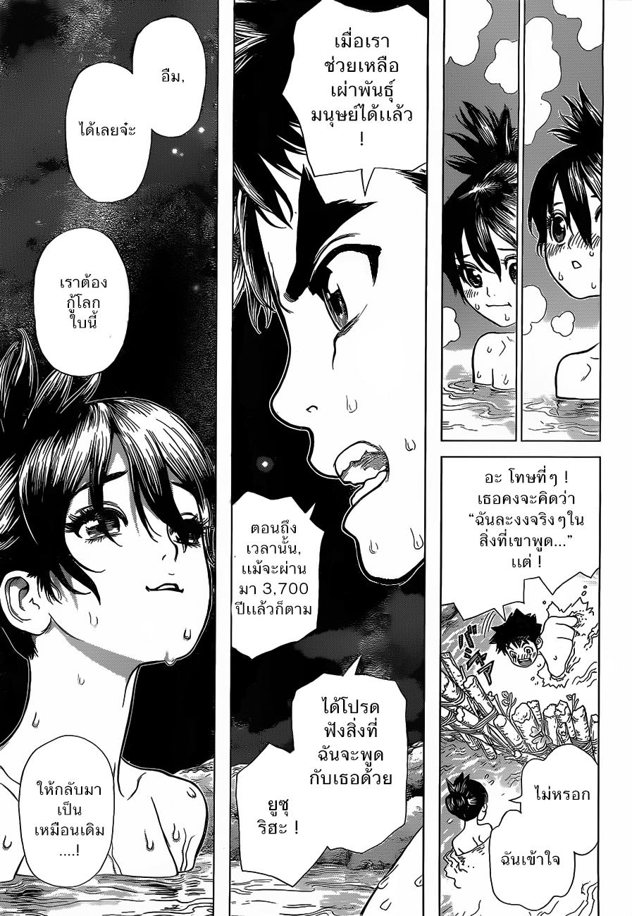 Manga-lc-com อ่านมังงะ อ่านการ์ตูน ออนไลน์ ฟรี Dr.Stone ตอนที่ 1 2 3 4 5 6 7 8 9 10 11 12 13 14 ฟรี ไม่มีโฆษณา Manga-lc - อ่าน มังงะ อ่าน การ์ตูน ออนไลน์ อ่านมังงะ ฟรี