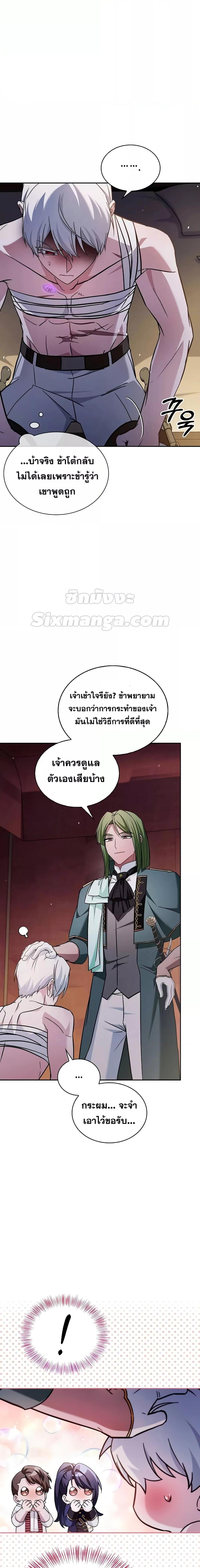 Manga-lc-com อ่านมังงะ อ่านการ์ตูน ออนไลน์ ฟรี I’mNotThatKi ตอนที่ 1 2 3 4 5 6 7 8 9 10 11 12 13 14 ฟรี ไม่มีโฆษณา Manga-lc - อ่าน มังงะ อ่าน การ์ตูน ออนไลน์ อ่านมังงะ ฟรี