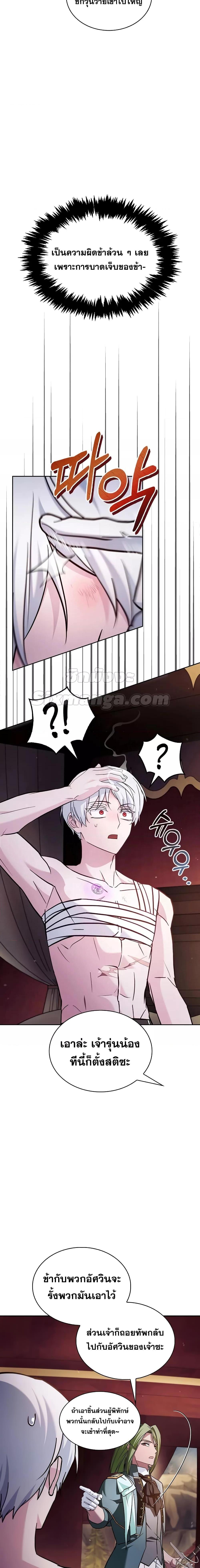 Manga-lc-com อ่านมังงะ อ่านการ์ตูน ออนไลน์ ฟรี I’mNotThatKi ตอนที่ 1 2 3 4 5 6 7 8 9 10 11 12 13 14 ฟรี ไม่มีโฆษณา Manga-lc - อ่าน มังงะ อ่าน การ์ตูน ออนไลน์ อ่านมังงะ ฟรี